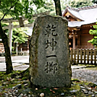 Mikage